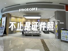 -方快照相馆(新梅广场店)