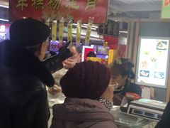 -年糕杨(公主坟城乡购物中心店)