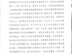 -荔康动物医院(康王北路店)