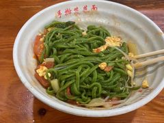 -手擀菠菜面(西康路店)