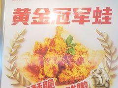 -味之绝热血美蛙鱼火锅(中坝店)