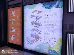 -徐记海鲜(曲江南湖店)