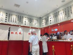 -裕莲楼(环球港店)