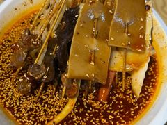 -古真记钵钵鸡(老公园店)
