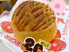 菠萝包-五洞大众牛餐馆(番禺分店)