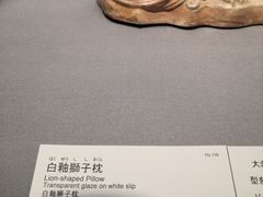 -东京国立博物馆