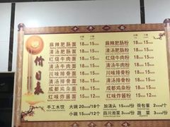 -天府面庄(天平路店)