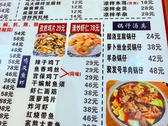 -聚发号清真菜馆