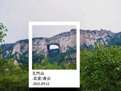 -北京密云天门山风景区