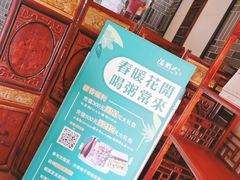 -温粥人(春晖路店)
