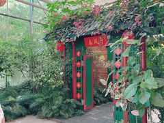 -春满园生态餐厅(南宫路店)