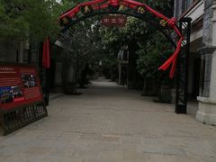 -台儿庄古城