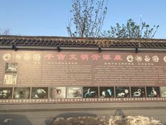 -中华三祖圣地黄帝城遗址文化旅游区