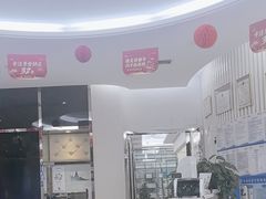 -泰康拜博口腔(世纪城店)