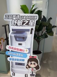 -BELLAREAL新美社