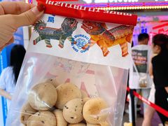 鲜乳咖啡麻薯-墨茉点心局(国金街店)