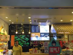 -五谷磨房