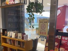-COSTA COFFEE(西贸凯德晶品4层2店)