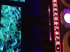 -勐巴拉娜西大剧院