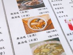 -函萱美食餐厅·台式家常菜