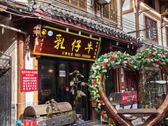 -乳仔牛牦牛汤锅 烤羊排(松潘古城店)