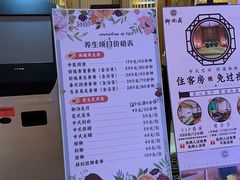 -御池园(顾村公园店)