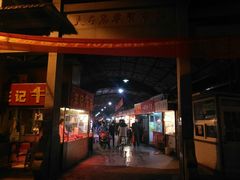 门面-朱记小郑酥烧饼(建康路店)