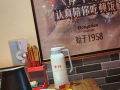 -东镇老火锅(高新区店)