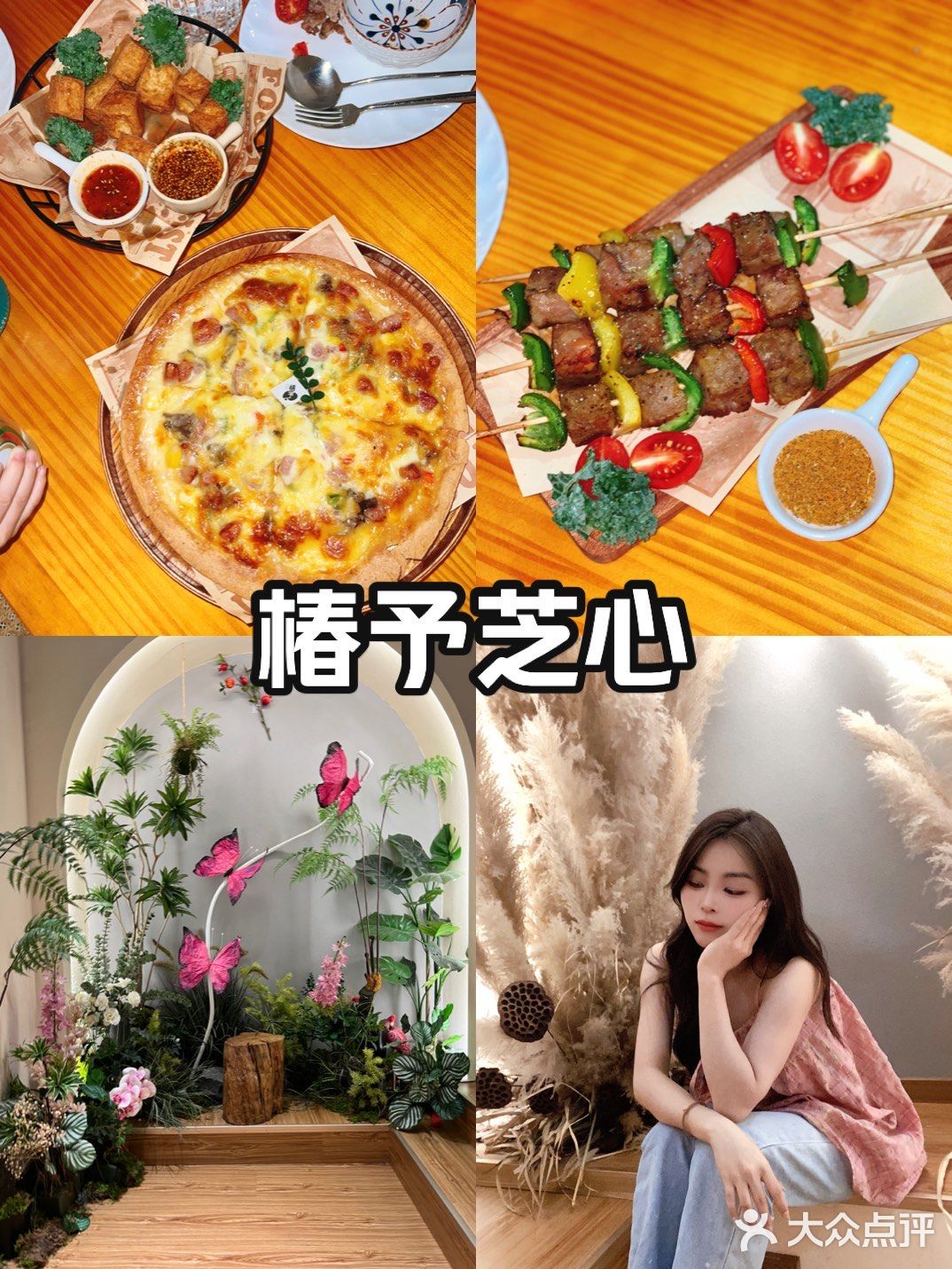 高颜值的拍照打卡地进入next level💯
