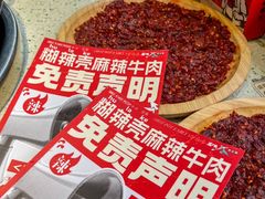 -龙厂长老火锅(抚琴店)