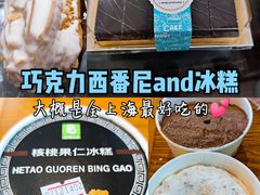 -老大昌(淮海中路店)