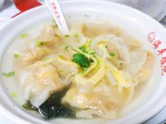 蛋黄馄饨-海平馄饨(逍遥二路店)