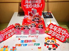 -海底捞火锅(金桥太茂商业广场店)