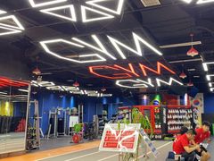 -成杰格斗·拳击·柔术·防身术(建设路店)