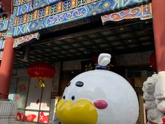 -北京全聚德(王府井店)