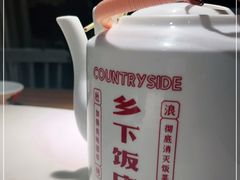-广府乡下·饭庄(新港东路店)