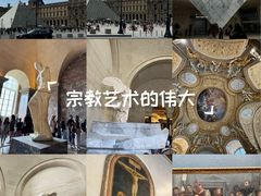 -卢浮宫