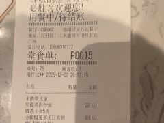 -必胜客(经开万达店)