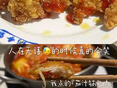 -贵州辣子鸡番茄鸡