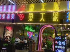 门面-盱眙小龙虾(天虹店)