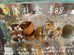 -双风车咖啡馆 Twin Windmills(六道口店)