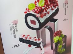 -the Roll'ING手作瑞士卷专门店(卓悦中心店)