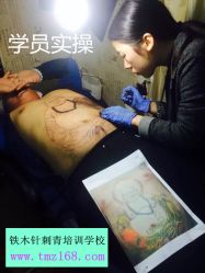 点击看大图 -武汉湖佛纹身