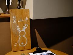 -luutosa  cafe & tea 鹿兔山
