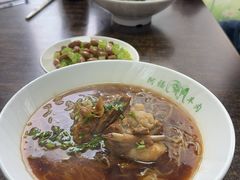 -阿福羊肉面馆