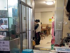 -汝萍传统蘸水菜(春华路总店)