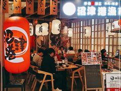 门面-沼津港渔市(宏伊国际广场店)