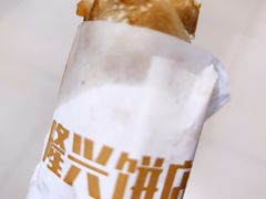 -隆兴饼店