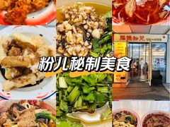 -脑馋粉儿(三里屯店)
