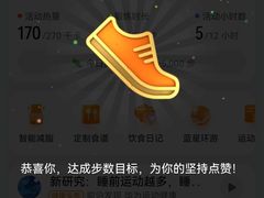 -和平区健康主题公园